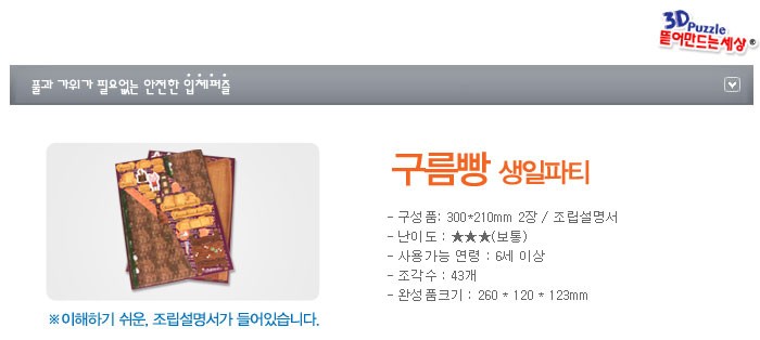 손으로만드는세상 이미지
