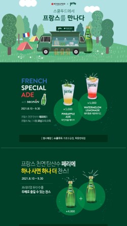 스쿨푸드 방배점 이미지