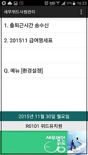 세무법인공유 이미지