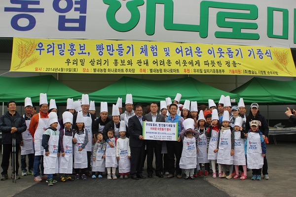 빵굽는사람들주 이미지