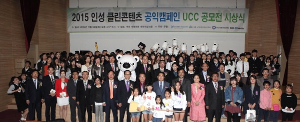 클린&송 이미지