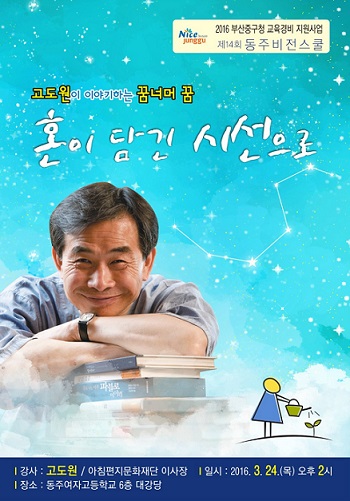 비전스쿨 이미지