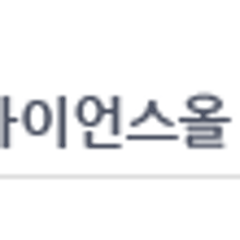 영재산업 이미지