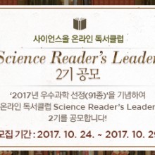 사이언스클럽 이미지