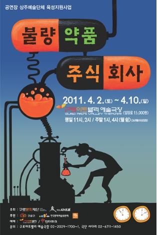 주식회사 밸리 이미지