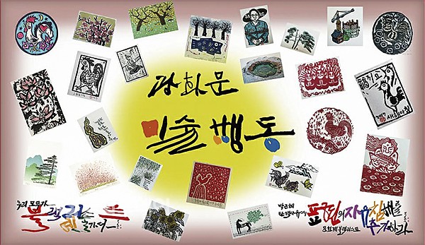 그린판화랑 이미지