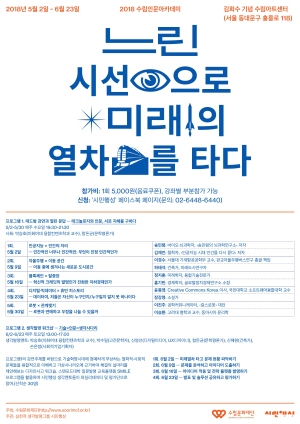 수림기술 이미지