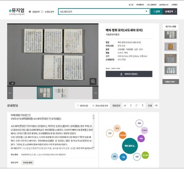 중앙번역 이미지
