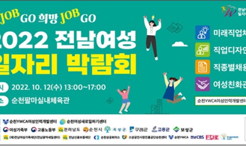 팔마인력개발 이미지