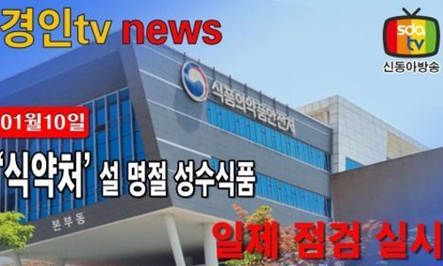 신동아식품 이미지