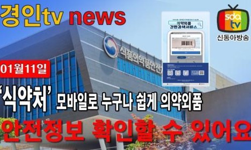 경인모바일 이미지