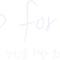 씨엔스톤 이미지