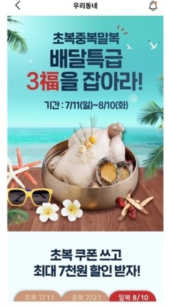 주식회사 절기 이미지