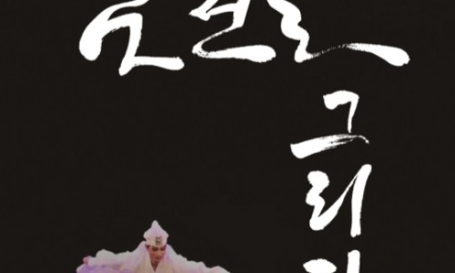 선을그리다 이미지
