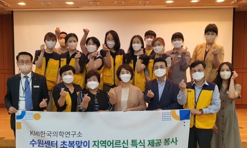 한국전복연구소 이미지