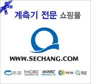 산업공해연구소 이미지