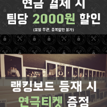 시크릿챔버 이미지