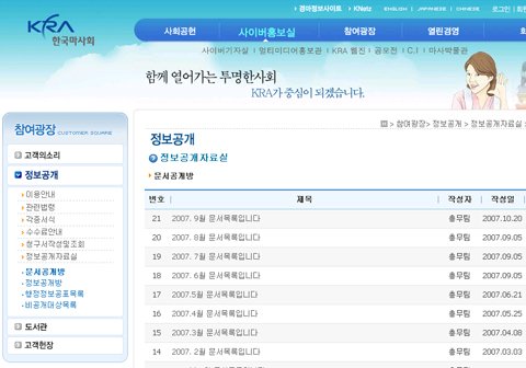 시민정보 이미지