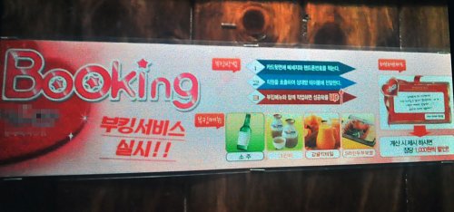 만남호프 이미지