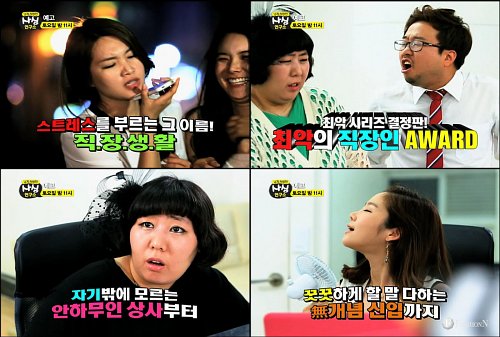 네모상사 이미지
