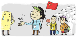 명동여행사 이미지