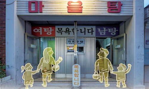 대호탕 이미지