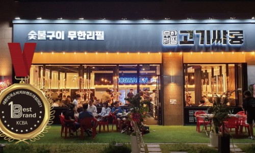 상상에프앤비 이미지