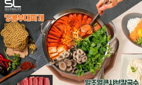에스엘에프앤비 이미지