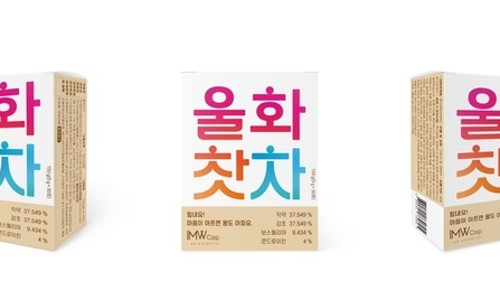 (주)아이더블유 이미지