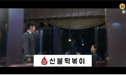 흥이네떡볶이 이미지