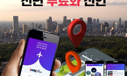 (주)디엠씨 이미지