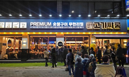 주싸롱 이미지