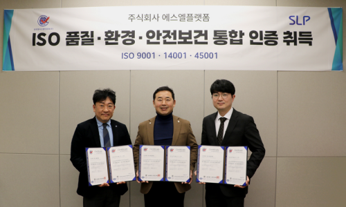 에스엘시스템 이미지