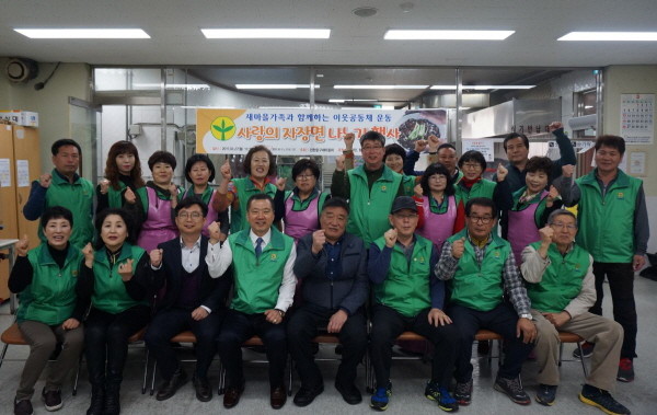 중구노인복지관 이미지