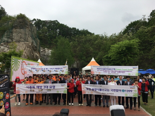 포천식품 이미지