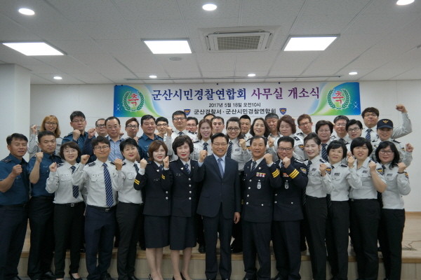 군산경찰서 이미지
