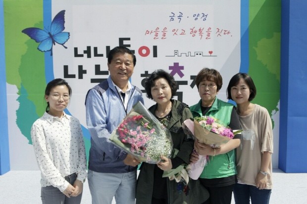 남양주시동곡초등학교 이미지