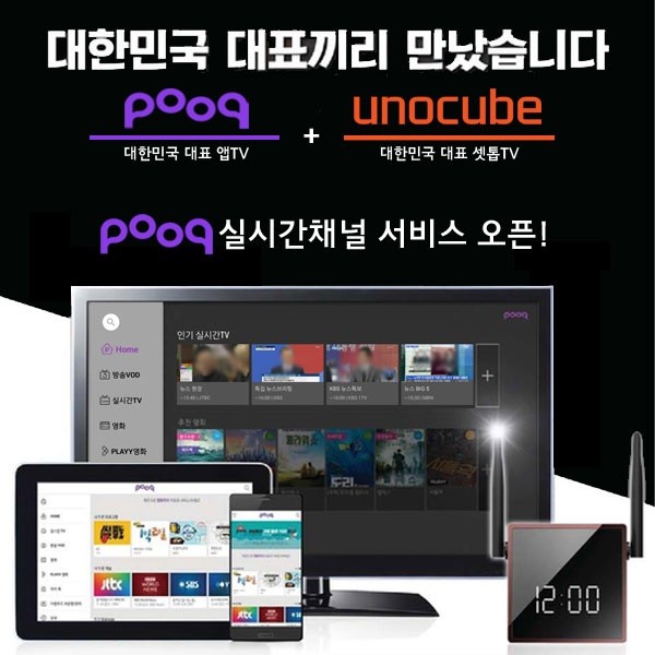 알라딘그룹주 이미지