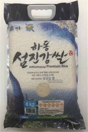 하동군농협쌀조합공동사업법인 이미지