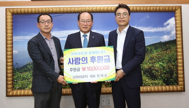 성원산업(주) 이미지
