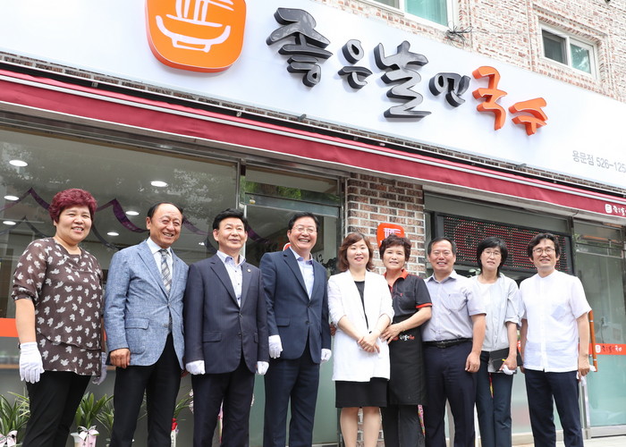 국수좋은날 이미지
