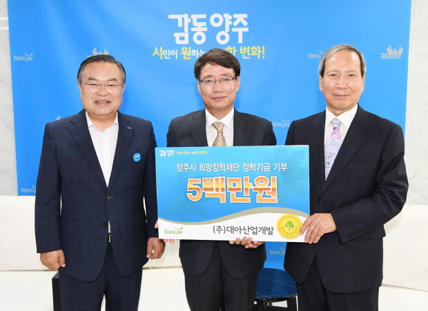 대아개발 이미지