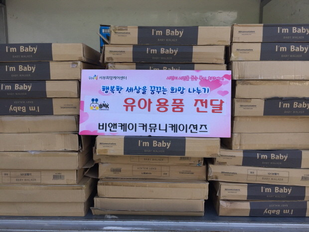 커뮤니케이션즈주 이미지