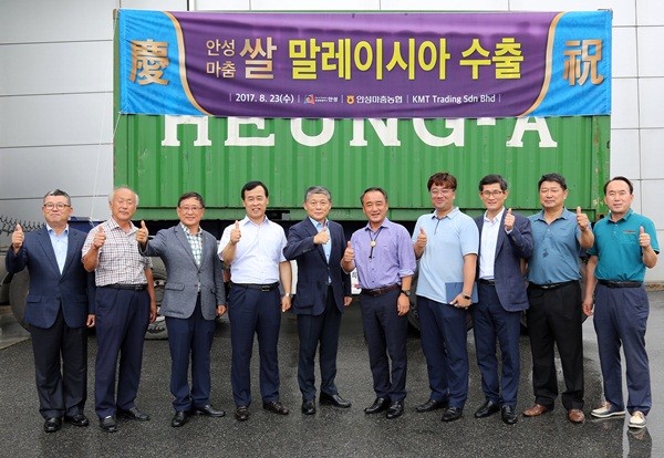 안성마춤농협 이미지