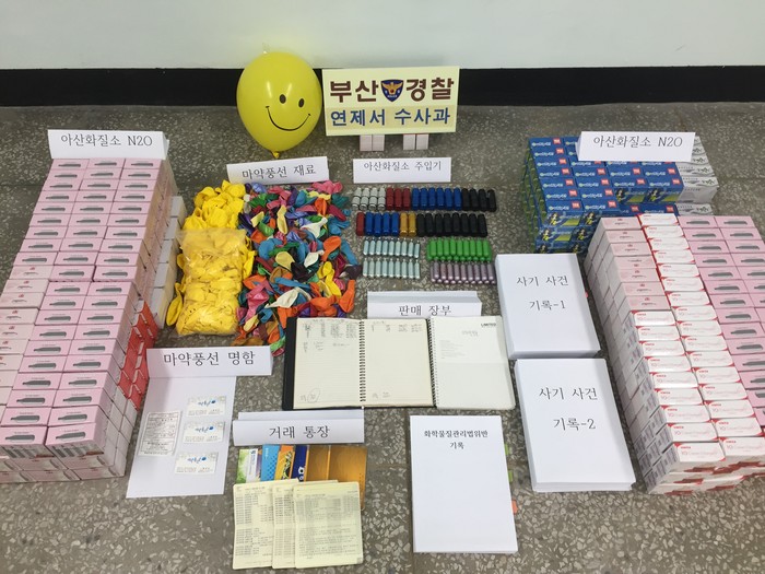 부산 연제경찰서 이미지