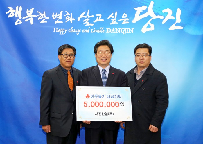 서진전기 이미지