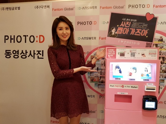 (주)디앤써 이미지