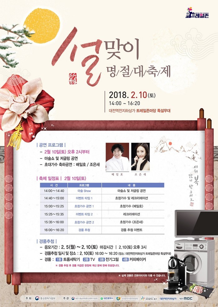역전지하상가 이미지
