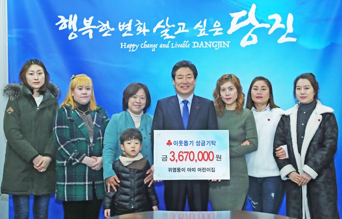 귀염둥이어린이집 이미지