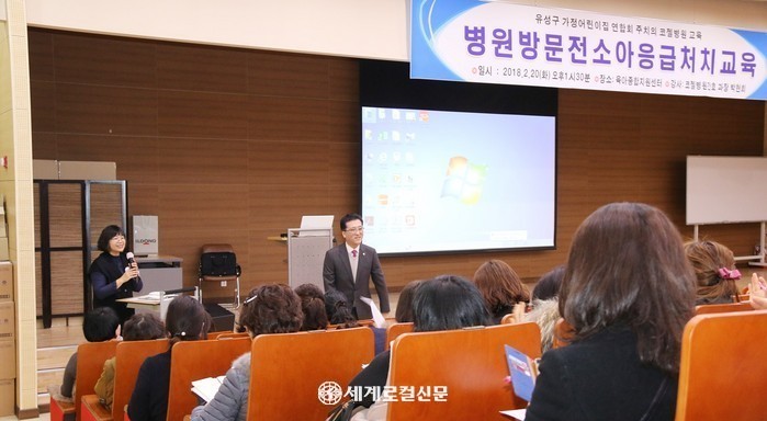 유성어린이집 이미지